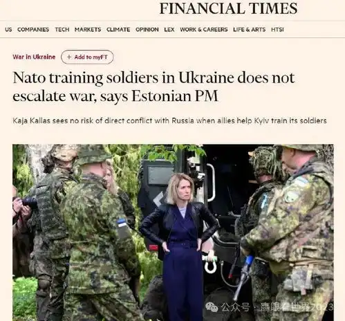 西尔斯基官宣北约军人即将进入乌克兰俄罗斯敢借此跟北约开战