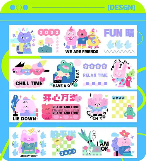 可爱动物系列文创类插画