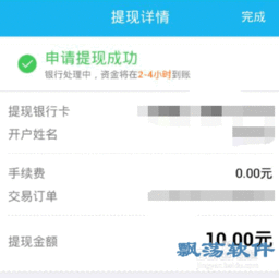 扣扣红包生成器qq红包生成软件1.0.1绿色版下载