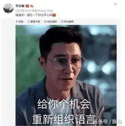 恋爱先生渣男却不被骂,李宗翰的评论区亮了
