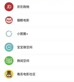 苹果手机ios6.5.3系统如何添加微信小程序