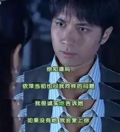 头像渣男系列杜飞