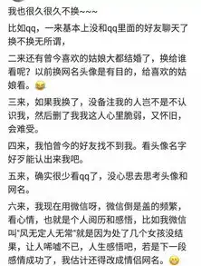 男生一辈子不换的头像系列图片网名