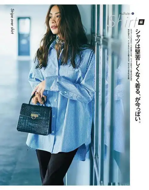 今年衬衫最好看的4个颜色,太时髦了