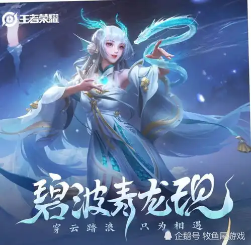 西施新添fmvp皮肤,特效手感不要太好小青龙就问你爱不爱