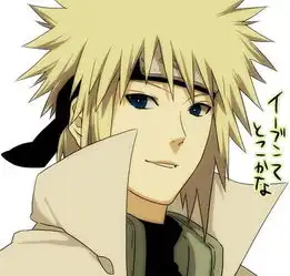 求四代火影波风水门的qq头像和空间形象图,要好看帅的