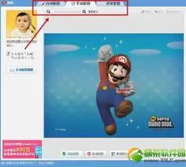 美图秀秀单人多人摇头娃娃制作