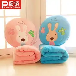 砂糖兔卡通空调毯被抱枕两用靠背垫创意可爱午睡珊瑚绒夏凉被