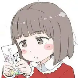 超可爱的小姐姐呐