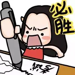 适合考研用的微信头像