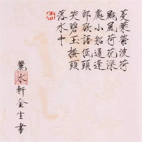 学书法,这些技巧必须掌握