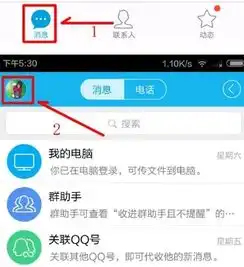qq关闭了向好友展示网络状态,那么在线时会怎么显示