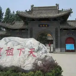 重阳宫门票,户县重阳宫攻略地址图片门票价格