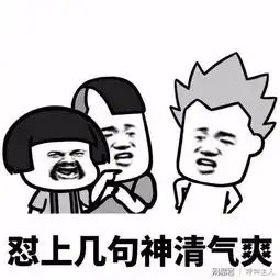 朋友之间最好的关系就是微信经常拉黑对方