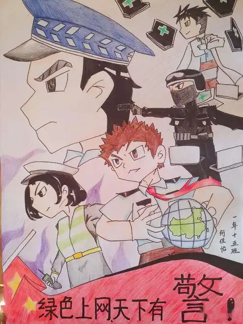 松原市云端绿书签系列宣传活动优秀漫画作品展
