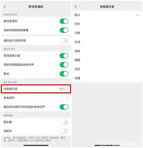 微信又双叒叕更新了,这个功能冲上热搜你更新了吗