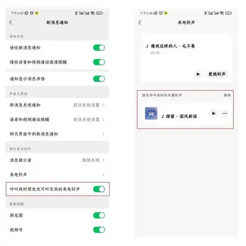 苹果有的我也要有微信安卓8.0.9内测重磅更新,这些功能提前享