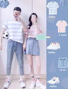 高颜值情侣装,穿它穿它就对了