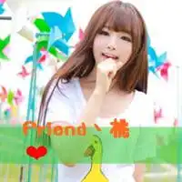 带彤字的图片微信头像图片大全
