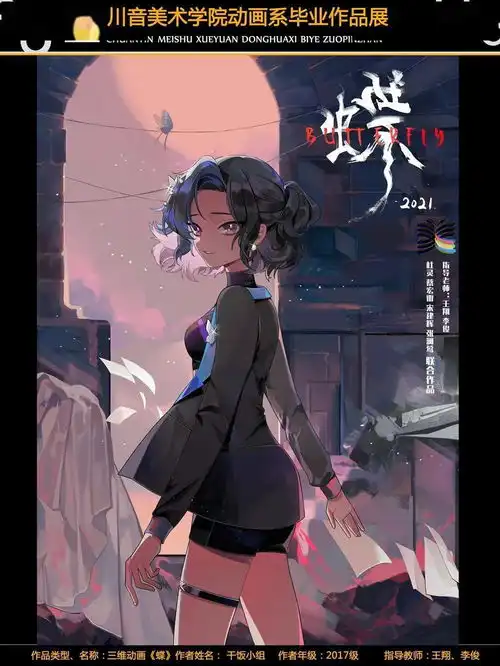 端午假期去哪儿来川音成都美术学院看毕业生作品展