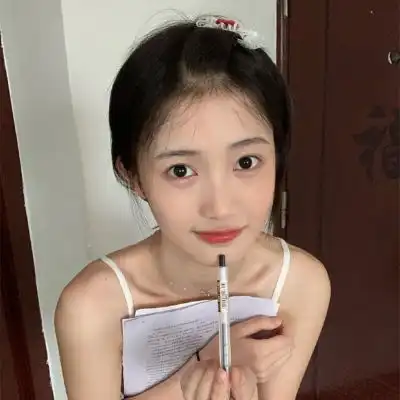 顾姸妡真人女生头像目光所致女生头像我要个性网