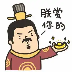 更多表情,请加公众号jijisir