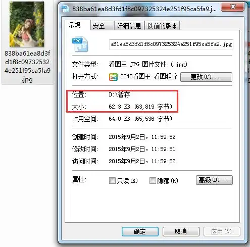 qq添加自定义表情失败,图片尺寸超出范围