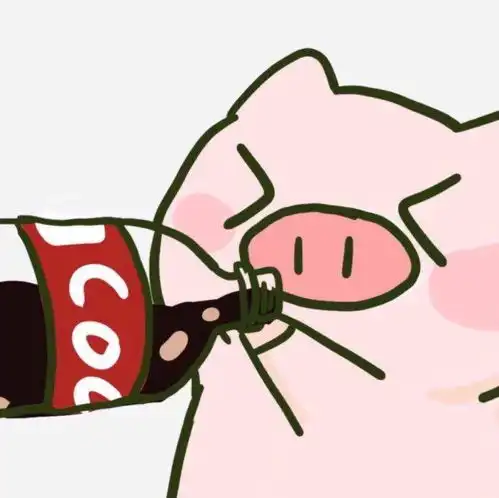 有用