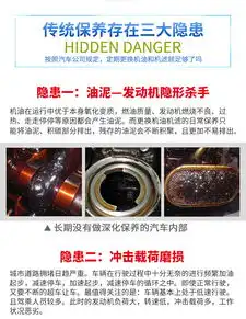 跃能yueneng燃油宝汽车燃油系统润滑油系统清洗养护套装发动机机油添加剂套装