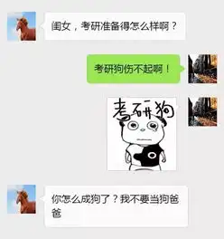 自从加了父母的微信,突然觉得哪里不对......