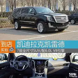 行业新闻汽车自媒体