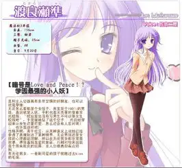 动漫微信头像伪娘