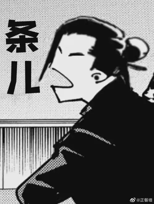 请问一下这是情头嘛