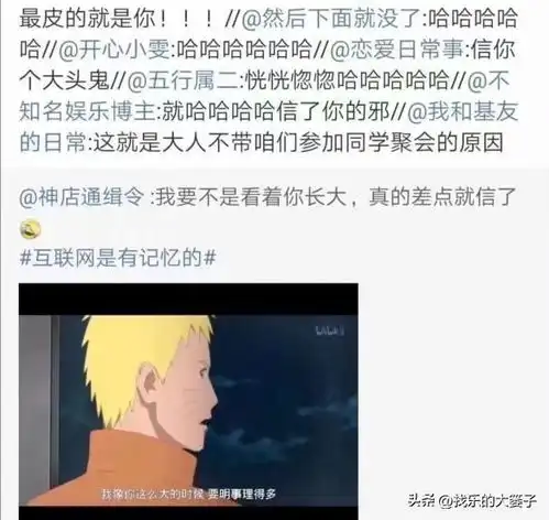 爆笑囧图为什么他剩一个人奥特曼你心里没点儿数么叫你不上道
