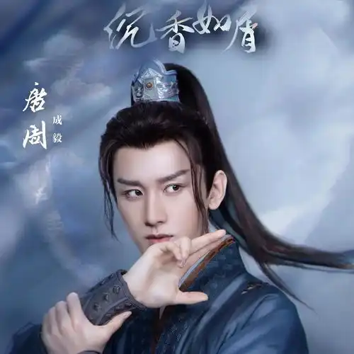 2021未播先火的6部古装剧,是否有你期待已久的呢