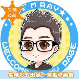 华丽q萌卡通标志带圈版堆糖,美好生活研究所