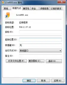 live800实时沟通平台live800客服系统下载v18.2.29.7官方版经典版起点软件园