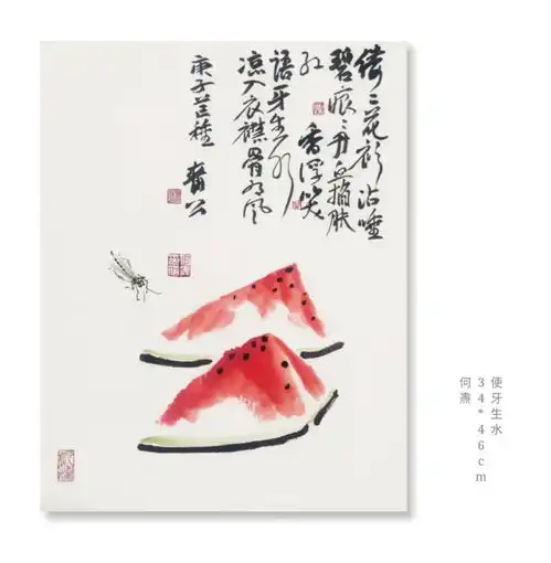 1月20日至2月28日,颕头意思何焘中国畵作品展将在市民文化中心非遗馆展出