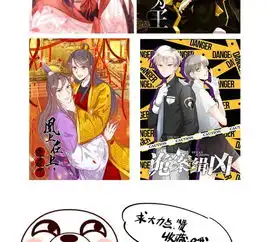 预见你的死亡第6话假笑假哭和警察叔叔爱奇艺漫画