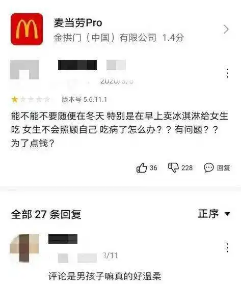 抑郁症系头像关爱