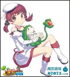 魔力学堂海报发布萌系植物来助阵