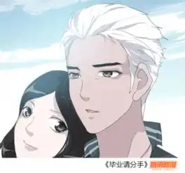 好看的少女漫画推荐腾讯动漫app暑假让你欢畅观漫