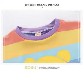 2019新款可爱童套装男女童夏装中小童儿童彩虹熊头两件套pwy