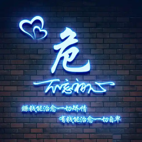 二十多款高端精致艺术签名头像微信头像,你留名我设计