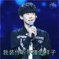 王源女生头像带字