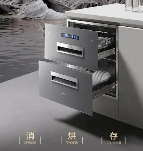 勾勒舒适与温馨的日常,樱花窈窕系列厨电让理想生活落地