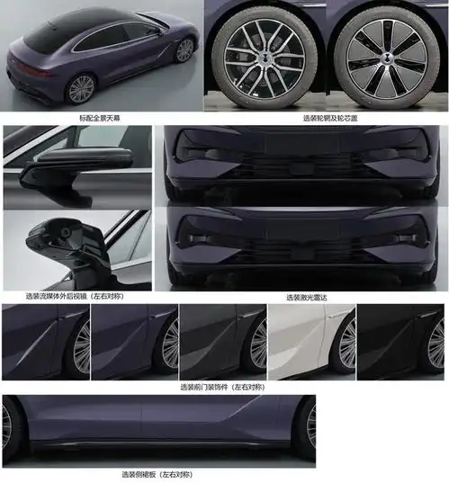 比亚迪腾势z9车型申报图公布,纯电版本搭载230240240kw三电机