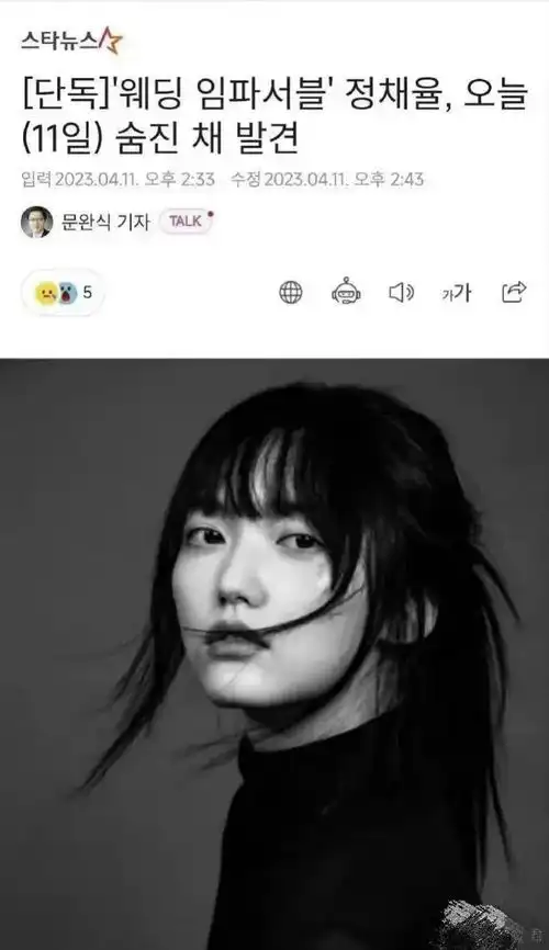 一路走好26岁女星在家中突然去世,死因疑似潜规则导致的抑郁症