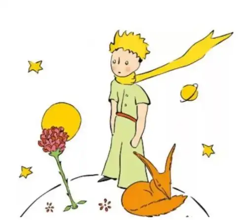 小王子玫瑰并不总是玫瑰,狐狸也不会一直是狐狸