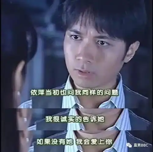 头像渣男系列何书桓